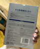 1號會(huì )員店（One's Member） 醫用重組膠原蛋白透明質(zhì)酸鈉復合修復貼械字號敷料面膜狀5片裝 曬單實(shí)拍圖
