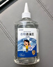 藍諾美舍衣物去油王強力去污頑固油污漬校服凈去筆漬懶人洗衣領(lǐng)亮白清潔劑 245ml 2瓶 【去漬無(wú)痕】衣物去油王 曬單實(shí)拍圖
