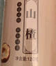 福東海 精選山楂干120g  無(wú)添加特級無(wú)核無(wú)籽泡茶泡水飯后解膩養生茶飲 曬單實(shí)拍圖