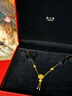 周大福沙漠金絲玫瑰婚嫁足金黃金項鏈女(工費:1020計價(jià))EOF1486 45cm 足金 約10.65g 曬單實(shí)拍圖