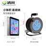 清風(fēng)（kyfen）家用迷你移動(dòng)式電纜卷盤(pán)四位長(cháng)線(xiàn)插排過(guò)熱保護 全長(cháng)10米 曬單實(shí)拍圖