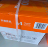 天章 （TANGO）新橙天章A4打印紙 70g 500張*5包 雙面打印復印紙 順滑不卡紙高性?xún)r(jià)比 整箱2500張【明星品質(zhì)款】 曬單實(shí)拍圖