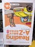 學(xué)而思Reading A-Z 正版RAZ英語(yǔ)分級讀物閱讀繪本美國小學(xué)同步閱讀 5級上 點(diǎn)讀書(shū) 曬單實(shí)拍圖