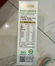 爺爺的農場(chǎng)嬰幼兒有機原味高鐵米粉6-12個(gè)月225g 營(yíng)養輔食維C加鐵米糊 6月+ 曬單實(shí)拍圖