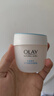 玉蘭油（OLAY）透亮潤膚面霜50g提拉緊致煥白亮白保濕面霜護膚生日禮物送女友 曬單實(shí)拍圖