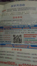 格行隨身wifi6官方正品充電寶WiFi6二合一車(chē)載無(wú)線(xiàn)網(wǎng)卡路由器三網(wǎng)通用移動(dòng)隨身wifi6非無(wú)限流量2025款 【快充版WiFi6】一萬(wàn)毫安超長(cháng)續航 -自帶快充線(xiàn) 曬單實(shí)拍圖