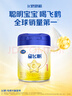 飛鶴星飛帆 嬰兒配方奶粉1段(0-6個(gè)月) 700g 專(zhuān)利OPO 育兒補貼 曬單實(shí)拍圖