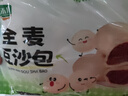 華田禾邦全麥豆沙包 1.25kg 10個(gè) 木糖醇紅豆包0添加蔗糖早餐半成品 曬單實(shí)拍圖