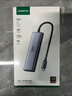 綠聯(lián)Type-C擴展塢HDMI轉接頭4K60Hz拓展塢投屏千兆網(wǎng)口讀卡USB3.0適用Macbook Air2025華為聯(lián)想15375 曬單實(shí)拍圖
