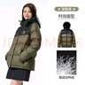 駱駝（CAMEL）駱駝火山女裝面包服男冬季連帽加厚保暖白鴨絨短款羽絨服外套 曬單實(shí)拍圖