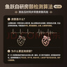 魚(yú)躍（Yuwell）房顫銷(xiāo)冠電子血壓計S67XR家用血壓儀醫用高精準血壓測量?jì)x老人 曬單實(shí)拍圖