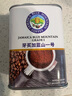 來(lái)美咖牙買(mǎi)加藍山一號藍山咖啡豆250g 進(jìn)博會(huì )參展 手沖意式新鮮黑咖啡 曬單實(shí)拍圖