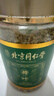 朕皇北京同仁堂 荷葉茶 干凈無(wú)雜火氣無(wú)硫油膩濕氣泡水喝的養生茶100g 曬單實(shí)拍圖