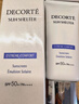 黛珂多重防曬乳(輕潤(rùn)型)60g SPF30+防曬霜隔離霜 生日禮物送女友 曬單實(shí)拍圖
