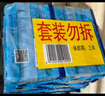 雕牌 超能皂 潔凈芳香 226g*48塊 整箱裝 強去漬 易漂易清 曬單實(shí)拍圖