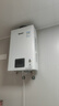 林內（Rinnai）【小蠻腰】16升燃氣熱水器天然氣【國家補貼15%】智慧恒溫升級CPU低水壓?jiǎn)?dòng)16GD31（JSQ31-GD31） 曬單實(shí)拍圖
