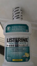 李施德林(Listerine)專(zhuān)研亮白漱口水檸檬清新口氣500mL*3新老隨機發(fā)貨 曬單實(shí)拍圖