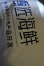 富海錦鮮凍整只大魷魚1.6斤 2-3條 火鍋燒烤食材 轟炸大魷魚軟足中秋 曬單實(shí)拍圖