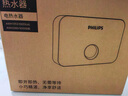飛利浦（PHILIPS）即熱式小廚寶電熱水器 5500W智能無(wú)極變頻不限水量即開(kāi)即熱免儲水國家補貼15% 小尺寸AWH1053/93 曬單實(shí)拍圖
