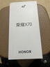 榮耀X70 8+128 幻夜黑 金標十面抗摔 8300mAh青海湖電池 IP69防水 榮耀綠洲護眼屏 AI手機 國家補貼 曬單實拍圖