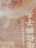 同慶樓紅燒迷你獅子頭1斤 中華老字號 預制菜半成品 夜宵肉丸子加熱即食 曬單實(shí)拍圖