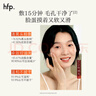hfp果酸凈澈清潔面膜5g*9去角質(zhì)黑頭祛痘泥膜深層清潔毛孔護膚品男女 曬單實(shí)拍圖