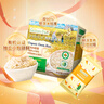 爺爺的農場(chǎng)有機嬰幼兒胚芽米谷物米寶寶輔食食材膳食兒童早餐纖維雜糧小米粥 【有機】胚芽米250g 曬單實(shí)拍圖