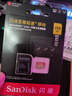 閃迪（SanDisk）256GB TF(MicroSD)內存卡 4K極速金卡A2 V30 U3行車(chē)記錄儀 運動(dòng)相機無(wú)人機 監控存儲卡 讀190MB/s 曬單實(shí)拍圖