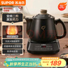 蘇泊爾（SUPOR）3L煎藥壺中藥壺藥膳兩用煲養生壺全自動(dòng)家用智能預約600W變頻二煎大功率陶瓷分體式SW-30Y09 曬單實(shí)拍圖