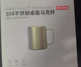 京東京造不銹鋼雙層保溫桌面馬克杯420mL 戶(hù)外露營(yíng)水杯 304咖啡杯橄欖綠 曬單實(shí)拍圖