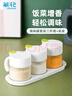 茶花玻璃調(diào)味罐調(diào)料盒密封 廚房油鹽醬醋味精防潮收納盒組合3件套家庭 曬單實(shí)拍圖