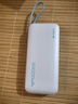 CUKTECH酷態(tài)科【3C認(rèn)證可上飛機(jī)】電能塊自帶線20000毫安時移動電源55W快充充電寶支持蘋果小米筆記本CP25 曬單實拍圖