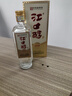 江口醇江口經(jīng)典 52度濃香型白酒 川酒糧食酒禮盒 固態(tài)發(fā)酵 中華老字號 52度 500mL 2瓶 曬單實(shí)拍圖