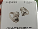 韶音（SHOKZ）OpenDots ONE動(dòng)鈦圈開(kāi)放式藍牙耳機耳夾式耳機藍牙跑步運動(dòng)無(wú)線(xiàn)E310 星際白 曬單實(shí)拍圖