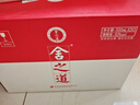 舍得 舍之道禮盒 濃香型白酒 50度500ml*2瓶*3盒 整箱裝 送禮熱門(mén)商品 曬單實(shí)拍圖