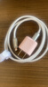 圖拉斯小冰線 蘋果充電線快充適用iPhone14 13 12 11 8 Pro MAX手機ipad平板車載carplay數(shù)據(jù)線pd30w認證 銀白色1.2M冰爽手感丨低溫快充丨贈理線帶 曬單實拍圖