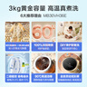 美的（Midea）迷你洗衣機 MB30VH36E 3KG嬰兒小型兒童內衣洗衣機 全自動(dòng)波輪 高溫煮洗 除菌除螨宿舍 以舊換新 曬單實(shí)拍圖