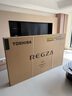 東芝電視85Z500QF 85英寸 Mini LED控光 264Hz 4+128GB 高色域 火箭炮音響 4K超清 家電國家補貼 曬單實(shí)拍圖