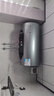 美的（Midea）【親膚活水Q5S】60L電熱水器 瞬熱洗富鍶養膚溫泉浴 免換鎂棒3200W速熱家用儲水式國家補貼20% 曬單實(shí)拍圖