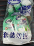 老管家重油污清洗劑500g*2油污清潔劑清潔乳廚房油煙機灶臺清潔去油污 曬單實(shí)拍圖