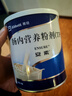 【原研進(jìn)口】安素 腸內營(yíng)養粉劑(TP) 400g/盒 曬單實(shí)拍圖