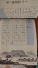 六品堂初中行楷字帖初中生古詩(shī)詞練字帖語(yǔ)文同步人教版課本專(zhuān)用小升初必背古詩(shī)文文言文硬筆鋼筆臨摹練字貼 曬單實(shí)拍圖