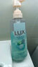 力士（LUX）清橘海鹽沐浴露男士持久留香清爽水潤香體氣泡爽膚390g 曬單實(shí)拍圖