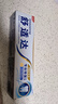 舒適達(dá)【專業(yè)修復(fù)牙本質(zhì)】抗敏感修護(hù)牙膏90gNovaMin技術(shù)新舊包裝隨機(jī)發(fā) 曬單實(shí)拍圖