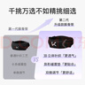Keep專(zhuān)業(yè)髕骨帶護膝【兩只裝】跑步跳繩登山羽毛球運動(dòng)半月板膝蓋防護 曬單實(shí)拍圖
