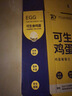 幸福遙無(wú)抗鮮雞蛋30枚 3.2斤/盒 保潔蛋 貴州原產(chǎn) 源頭直發(fā) 曬單實(shí)拍圖