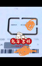 天耀北斗GPS定位器專(zhuān)用卡4G物聯(lián)設備通用4G定位器專(zhuān)用卡 4G定位器專(zhuān)用：一年卡 曬單實(shí)拍圖
