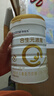 合生元（BIOSTIME）派星 學(xué)齡前兒童奶粉 自護力4段(3歲或以上)DHA 700g 乳橋蛋白 曬單實(shí)拍圖