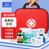 藍洛 醫用急救包急救箱人防包便攜應急包 家庭戶(hù)外露營(yíng)汽車(chē)車(chē)載醫療包 曬單實(shí)拍圖