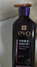 呂（Ryo）紫呂洗發(fā)水400ml 控油蓬松強韌防斷發(fā)洗發(fā)膏油性頭皮【熱門(mén)商品】 曬單實(shí)拍圖